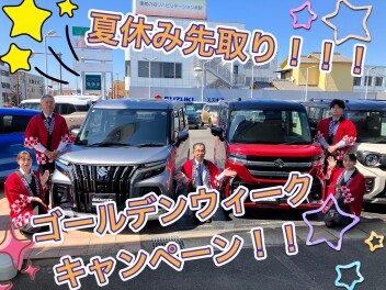 夏休み先取りキャンペーンはじまります！！